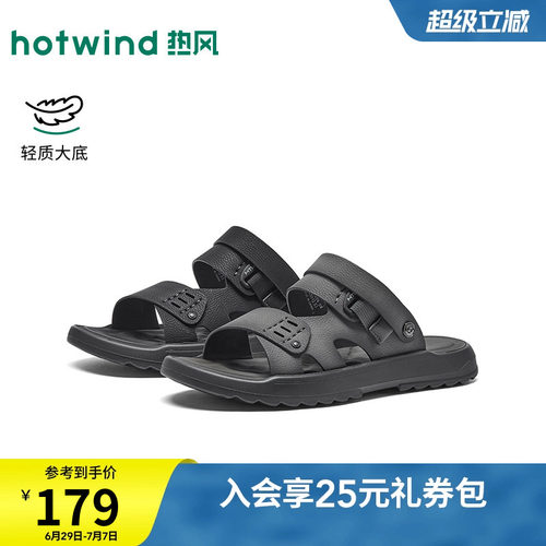 26年夏季新款男士时尚休闲凉鞋