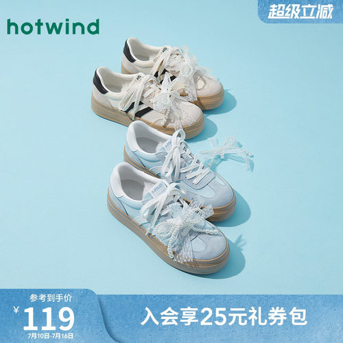 25年秋季新款女士时尚休闲鞋
