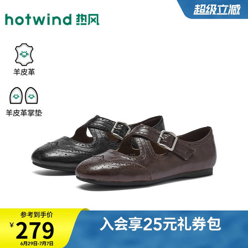 2026年夏季新款女士时尚浅口单鞋