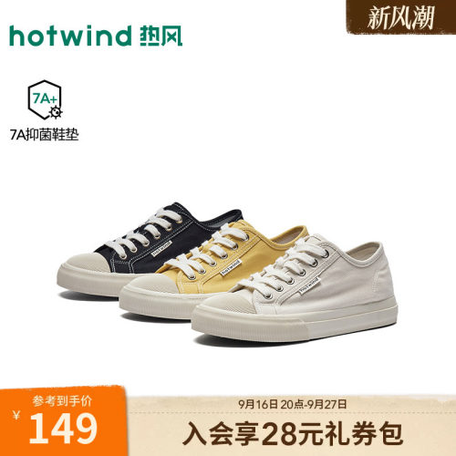 26年秋季新款女士时尚帆布鞋