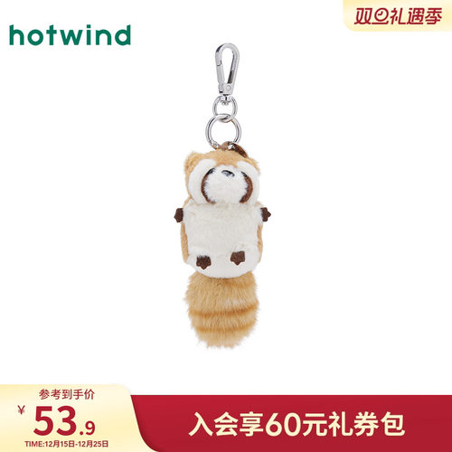 热风2025年秋季毛绒小熊猫挂件