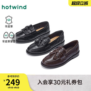 英伦乐福鞋 热风黑色小皮鞋 女2026年春季 新款 子H02W26102 百搭女鞋
