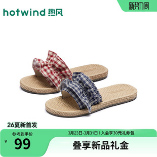 格纹复古拖鞋 新款 花边甜美平底凉拖 2026年春季 热风红色一字拖女鞋