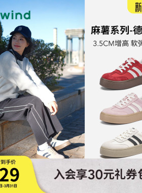 热风红色德训鞋女款2026年春新款新年厚底休闲鞋增高软底女鞋子
