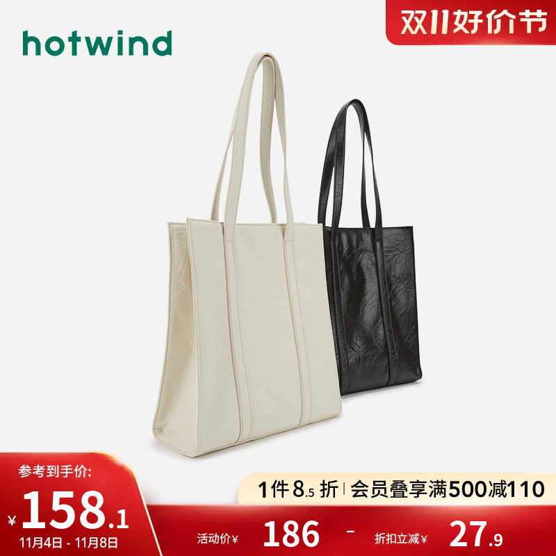 热风2023年冬季新款女大容量电脑平板妈妈包托特包百搭通勤单肩包属于什么档次？