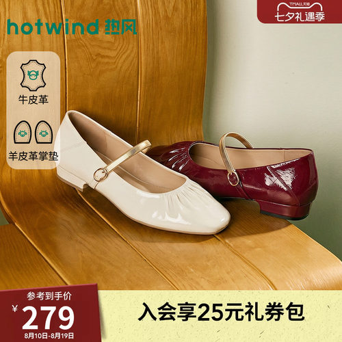 2026年秋季新款女士时尚浅口单鞋