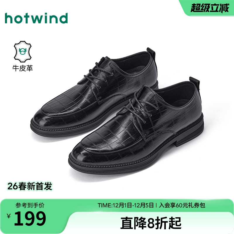 热风2026年新款男士时尚休闲鞋