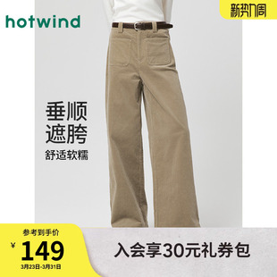 宽松灯芯绒休闲裤 宽松阔腿长裤 2025年冬季 时尚 新款 热风女士长裤