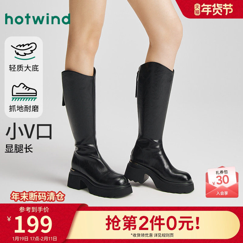 热风厚底长筒靴女2025年冬季新款增高时装靴子复古V口骑士靴女鞋,女鞋,骑士靴,淘宝优惠券,粉丝福利购,淘宝优惠卷