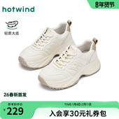 慢跑鞋 热风厚底老爹鞋 子H42W26103 新款 增高小白鞋 女鞋 2026年春季