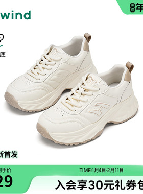 热风厚底老爹鞋女鞋2026年春季新款增高小白鞋慢跑鞋子H42W26103