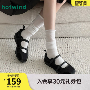 女款 子轻便百搭单鞋 2026年春季 薄底休闲鞋 新款 热风运动风玛丽珍鞋