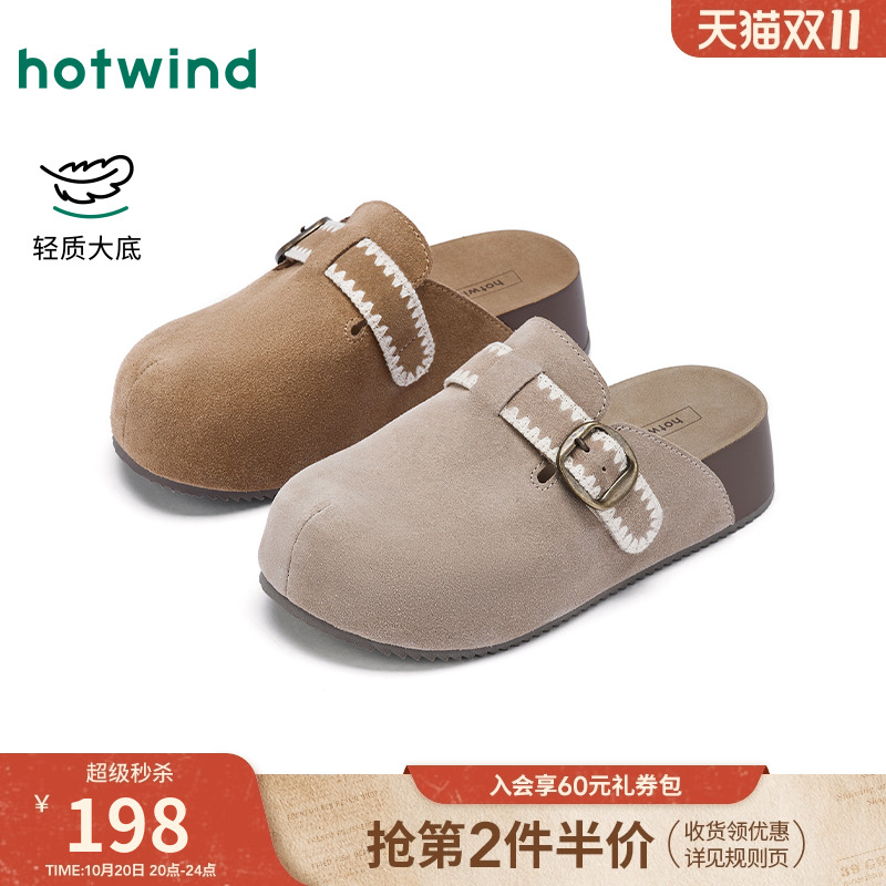 热风勃肯鞋休闲拖鞋女