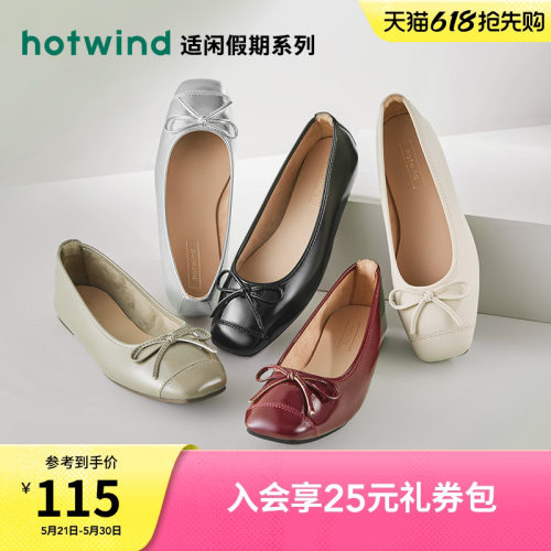 女士蝴蝶结热风休闲鞋时尚浅口