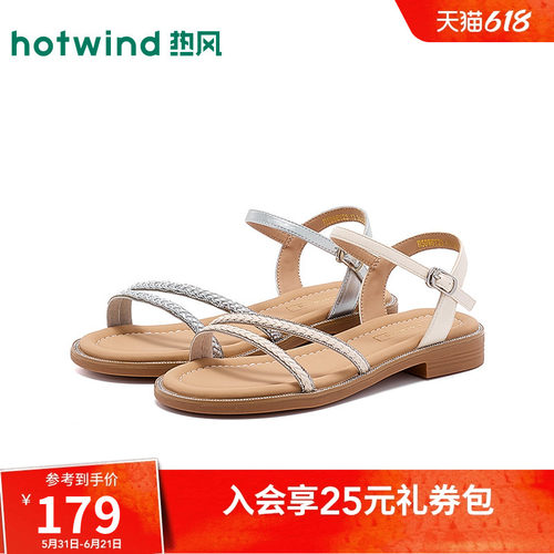 热风轻便低跟休闲女凉鞋夏季一字带搭扣设计粗跟小个子显高凉鞋