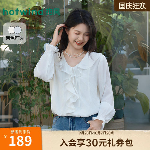热风2026年夏季新款女荷叶边衬衫