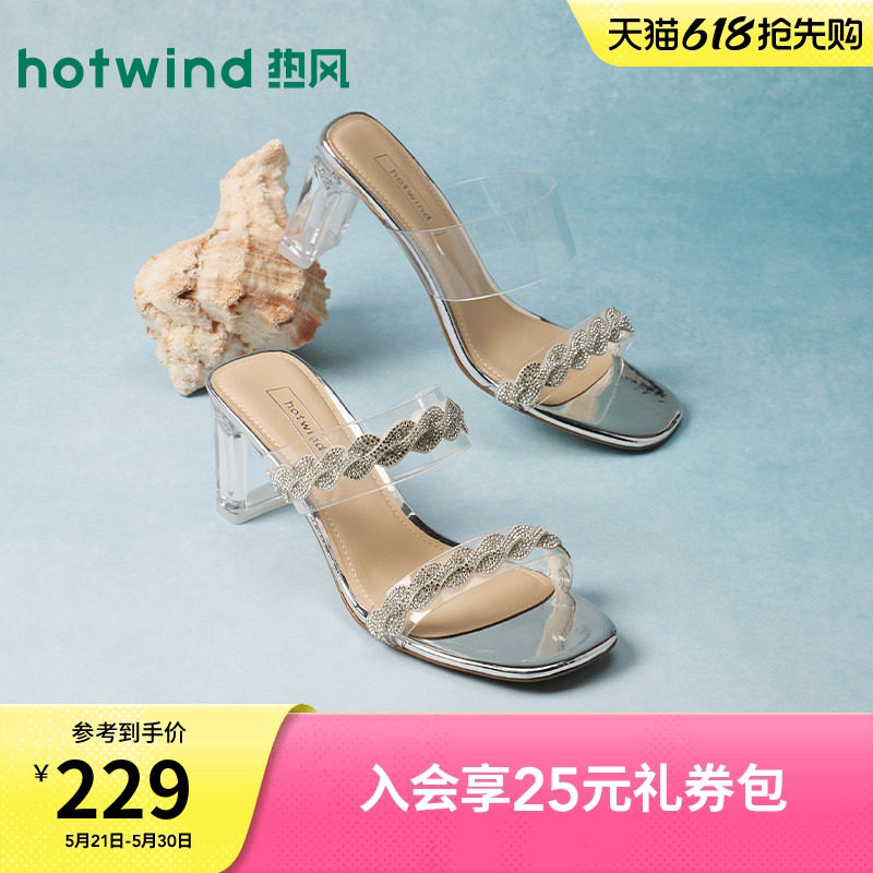 热风高跟凉鞋2026年夏季新款百搭水晶跟凉拖鞋百搭女鞋H56W2