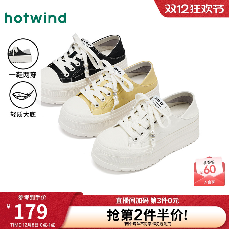 热风2025年新款女士时尚休闲鞋