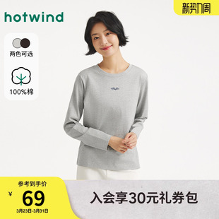 打底衫 热风女士长袖 基础百搭宽松刺绣长袖 新款 T恤上衣2026年春季