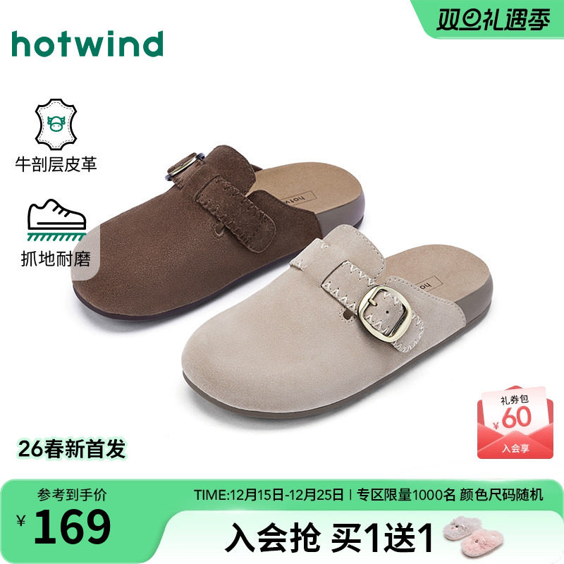 26年春季新款女士时尚休闲鞋