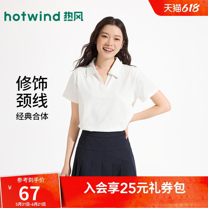 热风女士polo衫2026年夏季新款女士基础灰色V领显瘦上衣小个子T恤