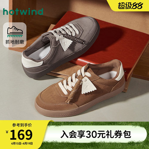 2026年春季新款男士时尚休闲鞋