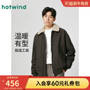 加绒仿羊羔毛厚款 新款 夹克外套 翻领夹克外套2025年冬季 热风男士