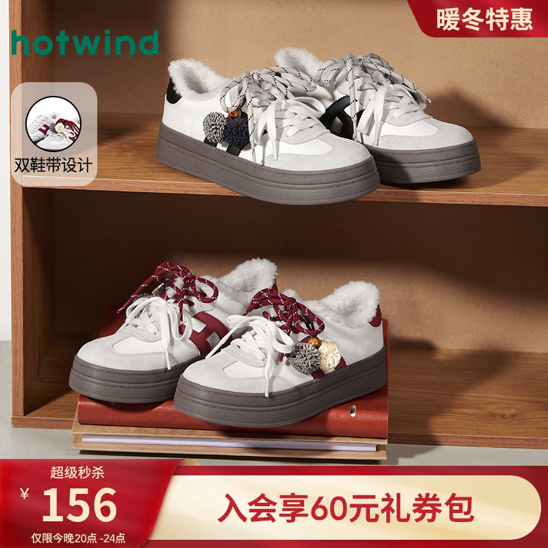 25年冬季新款女士时尚休闲鞋