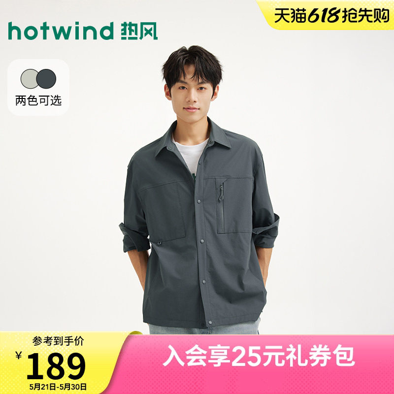 热风男士长袖衬衫2026年春季新款工装风大口袋装饰青春户外风衬衫