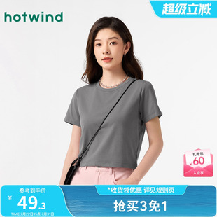 T恤短袖 熱風2025年夏季 上衣女 打底短款 辣妹T高腰修身 新款 女士短袖