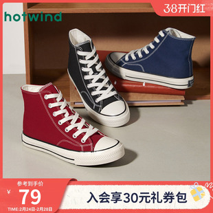 热风男鞋2025年秋季新款高帮帆布鞋黑色休闲鞋百搭板鞋男款鞋子