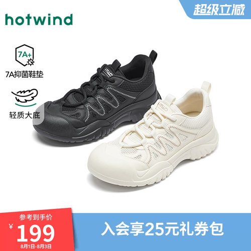 26年夏季新款女士时尚休闲鞋