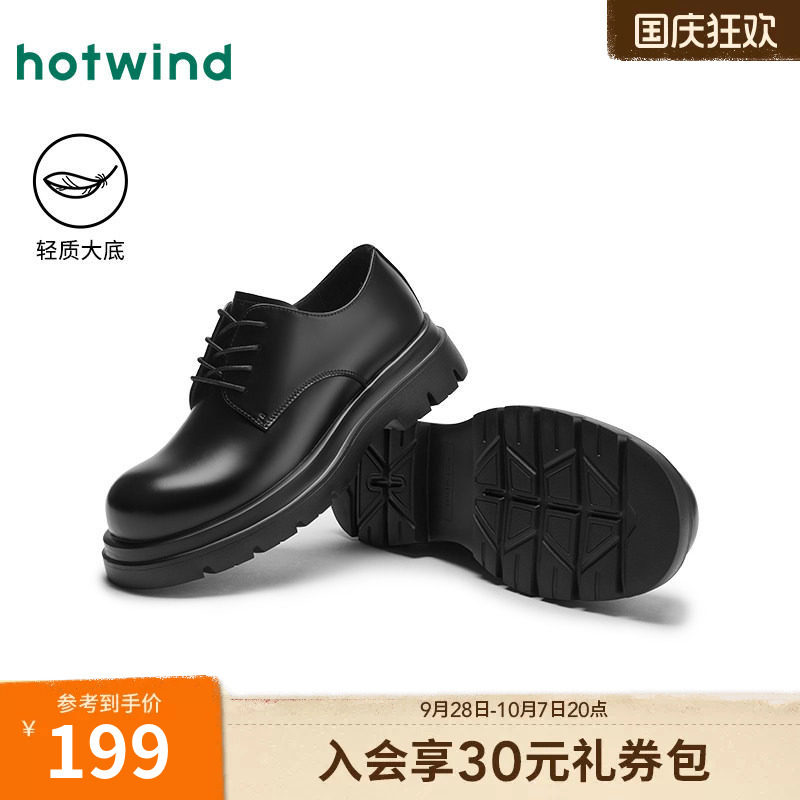 热风2025年男鞋厚底皮鞋图片