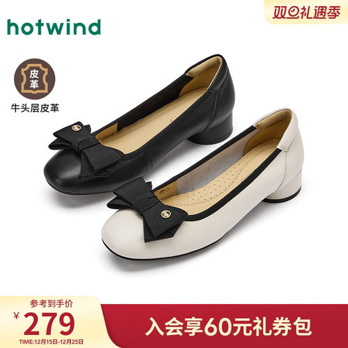 2025年春季新款女士时尚休闲鞋