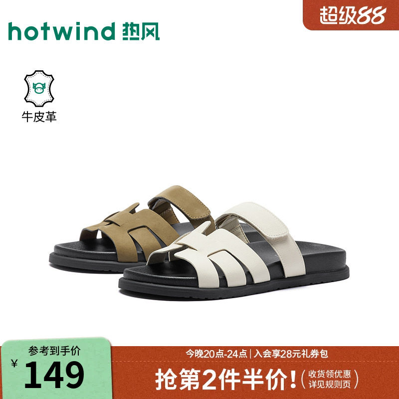 热风休闲一字拖2026年夏季新款百搭外穿凉拖厚底拖鞋女H51W26217A图片