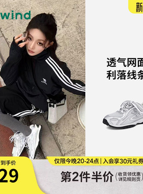 热风银色休闲鞋女2026年春季新款运动老爹鞋网面女鞋子H42W26114