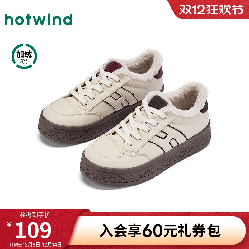 热风2025年冬季女士时尚休闲鞋