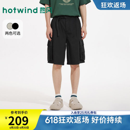 26年夏季新款男士多口袋短裤