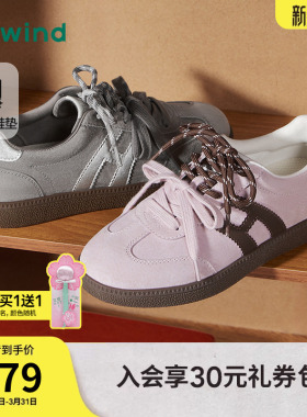 热风麻薯德训鞋女鞋2026年春季新款休闲慢跑平底鞋子H14W26112