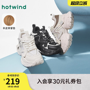 运动休闲鞋 热风厚底老爹鞋 2026年春季 新款 H42W25102 增高百搭女鞋