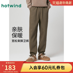 宽松束脚直筒松紧腰抓绒休闲卫裤 热风男士 新款 2025年冬季 加绒卫裤