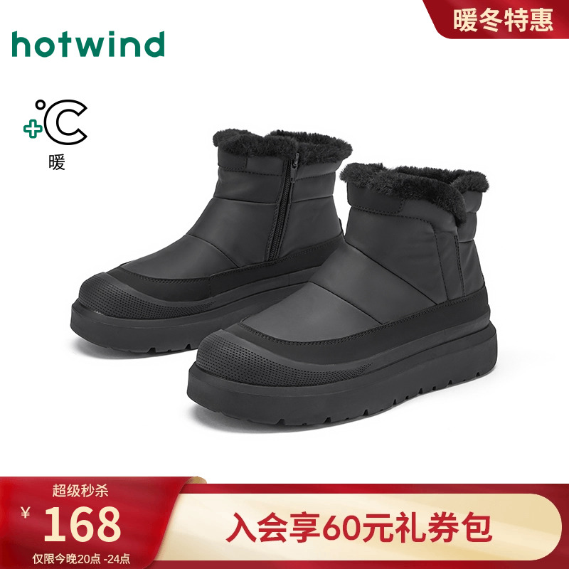 25年冬季新款男士时尚休闲靴