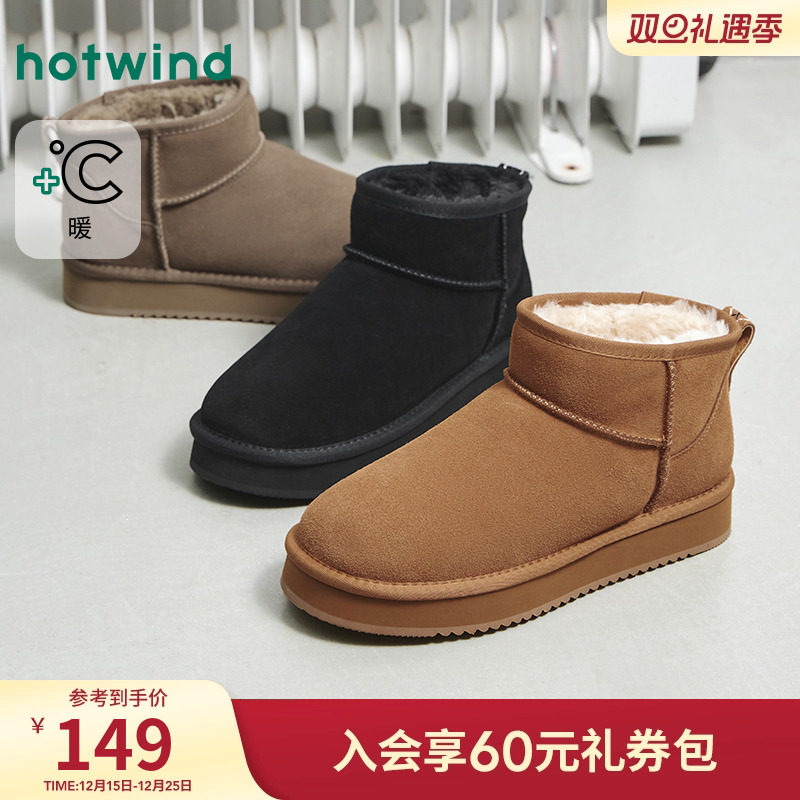 热风2025年冬季新款男时尚休闲靴