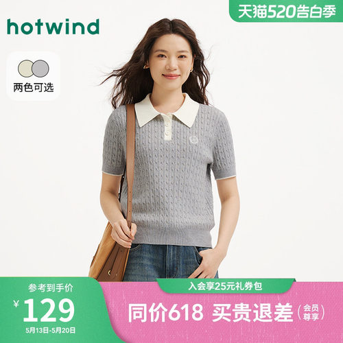 春季新款女士翻领短袖针织衫