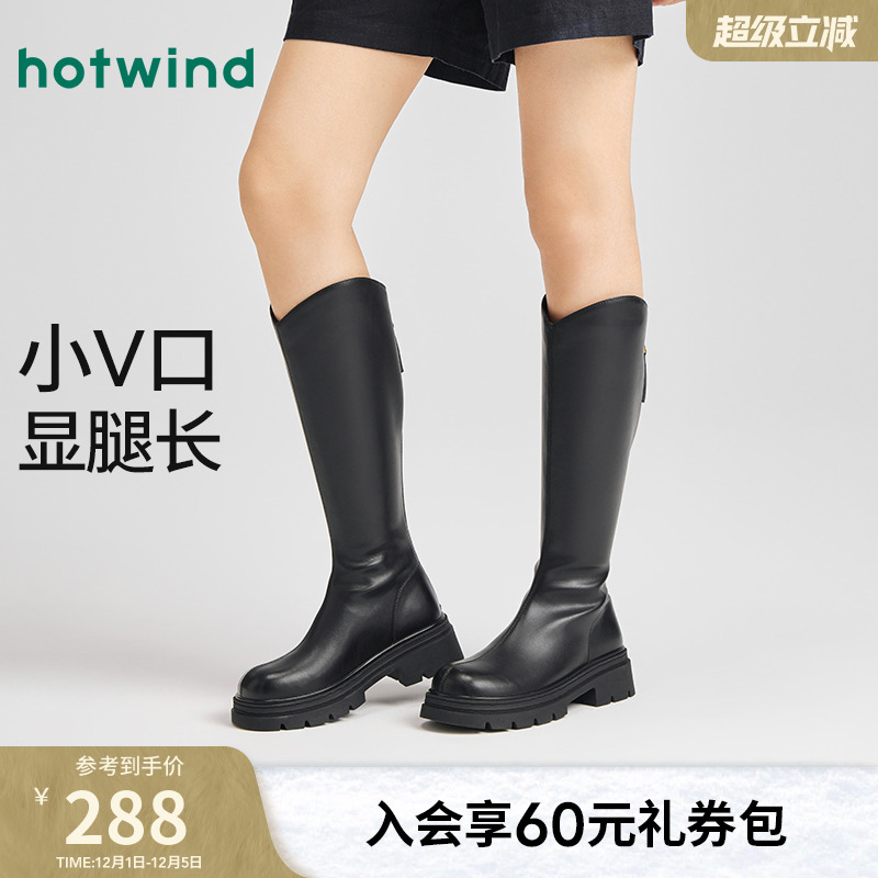 热风2025年新款女士时尚休闲靴