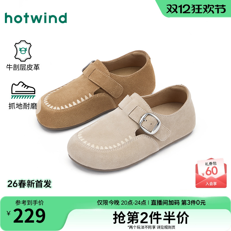 热风2026年春季女士时尚休闲鞋