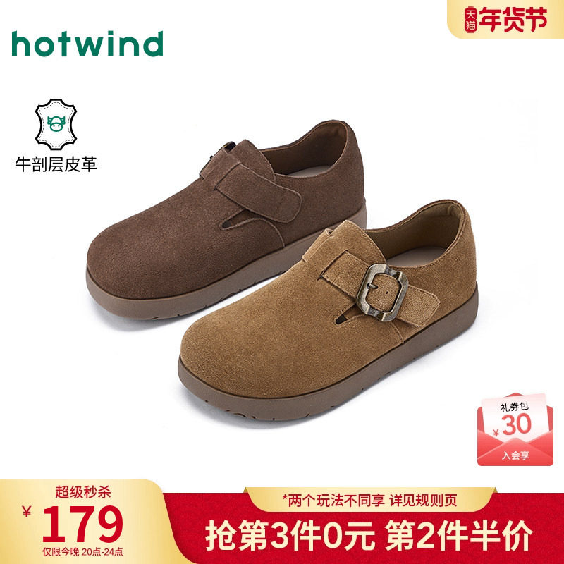 热风百搭勃肯鞋女2026年春季新款复古休闲鞋魔术贴棕色软底女鞋子,女鞋,勃肯鞋/软木鞋,淘宝优惠券,粉丝福利购,淘宝优惠卷