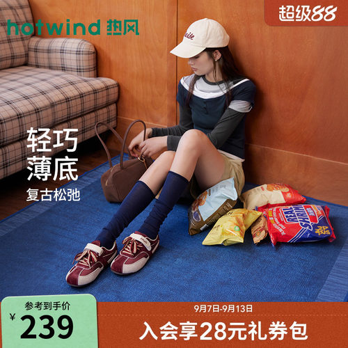 热风2026年新款女士时尚休闲鞋