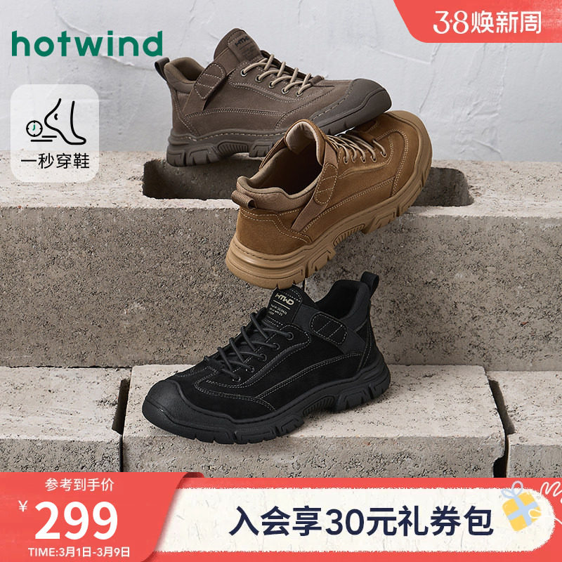 热风男鞋2025年冬季新款高帮运动休闲鞋百搭户外鞋厚底男款鞋子