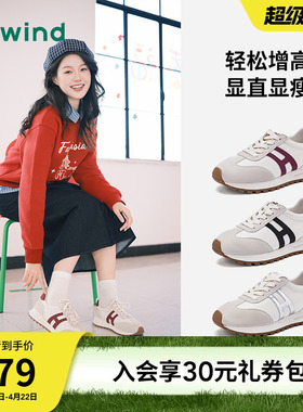 热风厚底阿甘鞋女款2026年春季新款百搭红色德训鞋新年运动休闲鞋